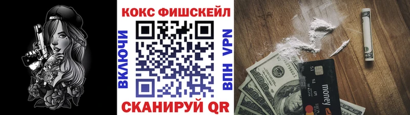 купить   Лесозаводск  Кокаин 97% 