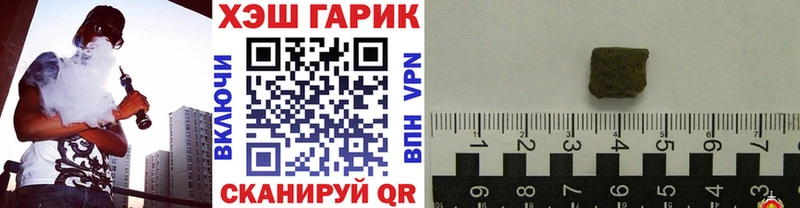 Гашиш VHQ  KRAKEN как войти  Лесозаводск 