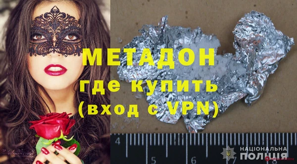 МДМА Пересвет