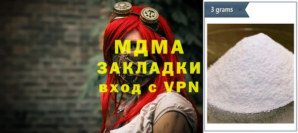 МДМА Пересвет