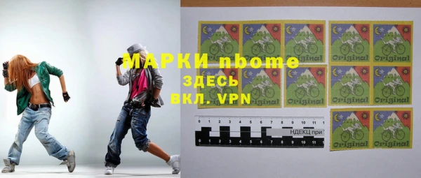 МДМА Пересвет