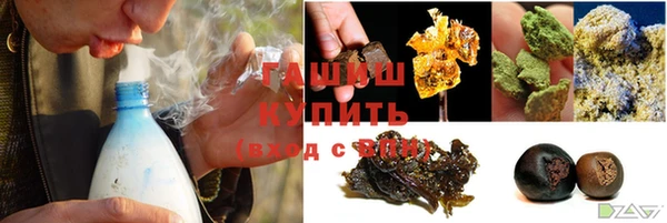соль курить ск Пестово