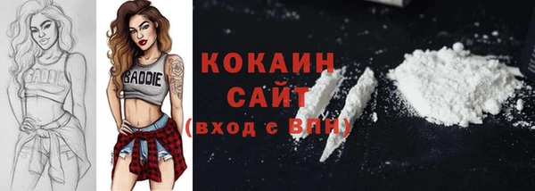соль курить ск Пестово