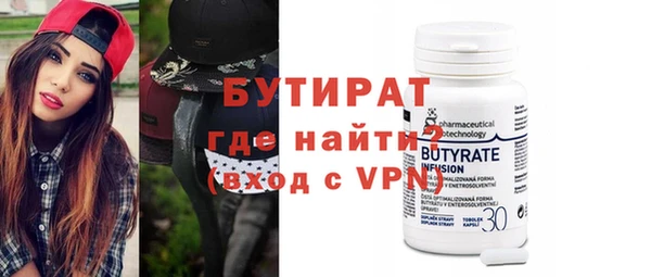 скорость Абдулино