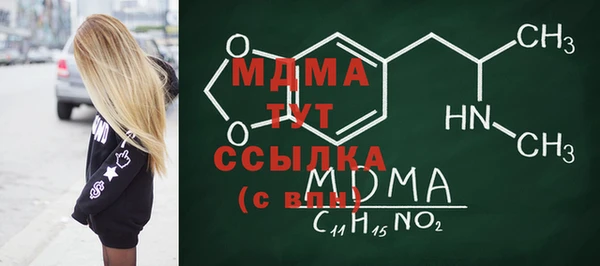МДМА Пересвет