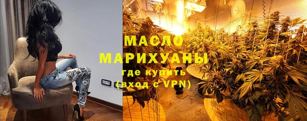 соль курить ск Пестово