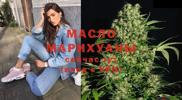 МДМА Пересвет
