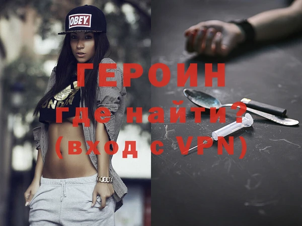 МДМА Пересвет