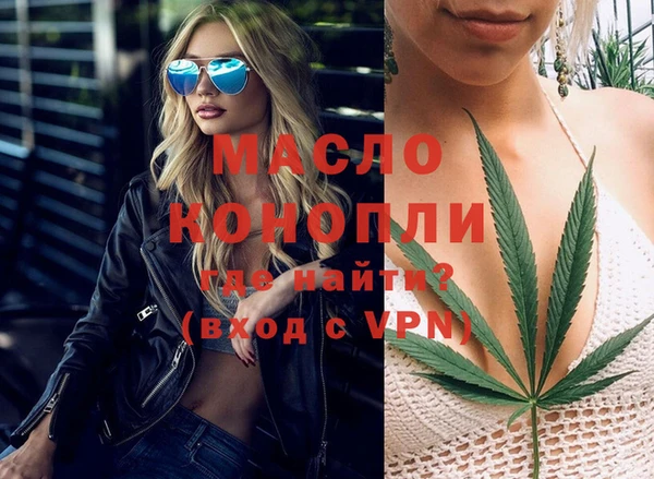 соль курить ск Пестово