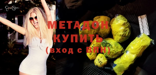 спайс Абинск