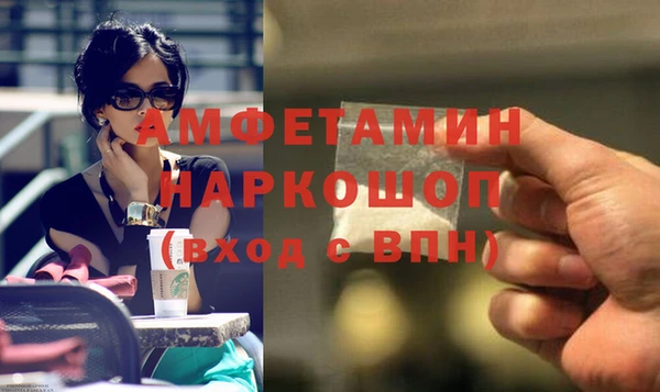 соль курить ск Пестово