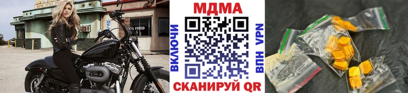 MDMA crystal  Лесозаводск 
