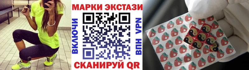 Марки NBOMe 1500мкг  Лесозаводск 